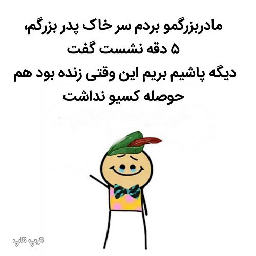 toptoop.ir-(43)-3531864466.jpg