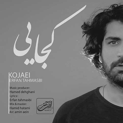 Erfan-Tahmasbi-Kojaei.jpg