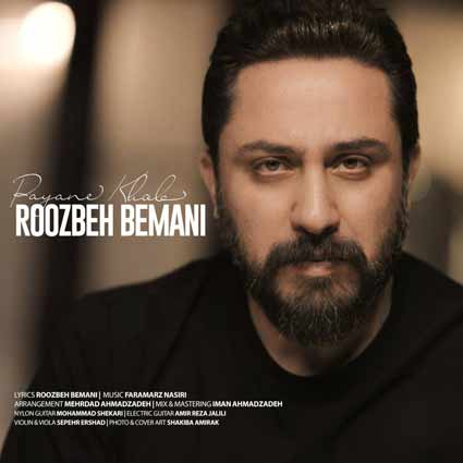Roozbeh-Bemani-Payane-Khob.jpg