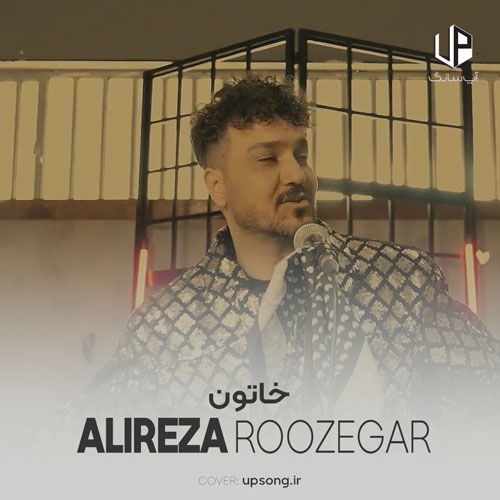 alireza_roozegar_khatoon.jpg
