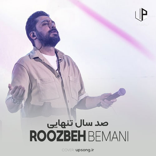 roozbeh_bemani_sad_sal_tanhaei.jpg