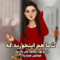 يلدا بانو