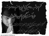 soheyl 77