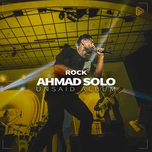 Ahmad-Solo-Rock.jpg